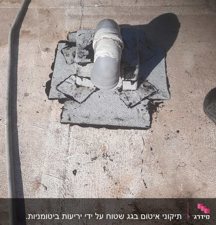 צינור אטום עם חומר איטום על גג בטון